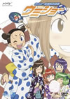 ?????8R㱊??????? Vol.5 [DVD]