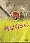 ?????????<???c???????? ???????????? ???????? [DVD]