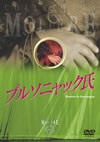 ?????????<???c???????? ???????????? ???????c???? [DVD]