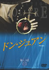 ?????????<???c???????? ???????????? ???????? [DVD]
