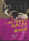 ?????????<???c???????? ???????????? ?????????????????????[?????? [DVD]