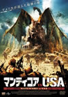 ??????c???sU.S.A. [DVD]