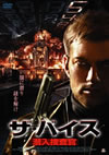 ?????? ??????('05???????? [DVD]