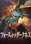 ??????????????????'06P? [DVD]