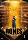BONES-I????- vol.1 [DVD]