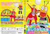 NHK ????????? ????????????? ????c???????????????c??????[? [DVD]