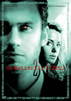???????????????2 ?????????('06P? [DVD]