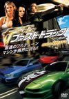 ???<?????????????????????- [DVD]
