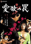 ??㪉?? [DVD]
