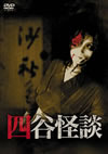 ??䮌?? [DVD]