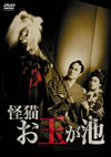 ????????? [DVD]
