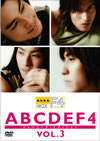 ABCDEF4-??c??????????c???? VOL.3 [DVD]