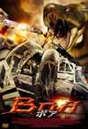 ????'06??? [DVD]