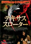 ??????????? [DVD]