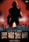 ?@?䫃? ?????????('76P? [DVD]