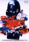???????000('75P? [DVD]