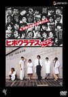 ???????????? [DVD]