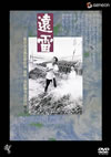 ??? [DVD]