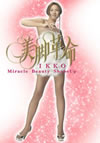 IKKO[????????IKKO???????????5000????????M????c?? [DVD]