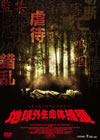 ???C?????????'06P? [DVD]
