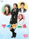 ?????? DVD-BOX II??4??T??? [DVD]