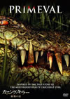 ??????????㬍??䉺('07P? [DVD]