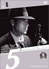 ???????5 Another Story 2nd SEASON File 8 [DVD]