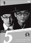 ???????5 Another Story 2nd SEASON File 9 [DVD]