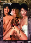 ?Պ????????????VD-BOX D???? Vol.1??4??T??? [DVD]