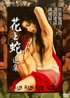 ?Պ????????????VD-BOX ?????????4??T??? [DVD]