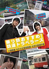 ?????????????[????????????? O???????????????䮌??????V??????Z [DVD]