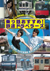 ?????????????[????????????? ??L????????????V??????????Z [DVD]