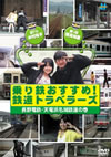 ?????????????[????????????? ???????J??????????Z [DVD]