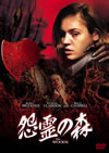 ????M('05P???2008X???30??????????M????? [DVD]