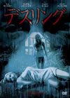 ????????2008X???30??????????M????? [DVD]
