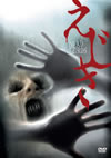 ??????('03P???2008X???30??????????M????? [DVD]