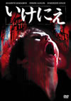 ???????('04P???2008X???30??????????M????? [DVD]