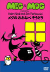 ?<???? ?<??????????????? [DVD]