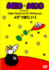 ?<???? ?<? ??????? [DVD]