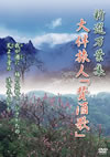 ??????? K?V C??⸍???????? [DVD]