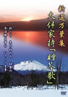 ??????? K??V CM?????L???? [DVD]
