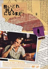 ???????䧅?????????'05P???????? [DVD]