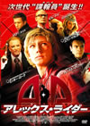 ?????????????'06??P??? [DVD]