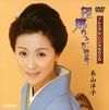 ?P?L?[??????????????VD ???????c?? [DVD]