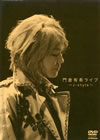 ??????W?[??????J-style?? [DVD]