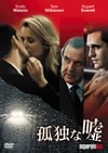 L????('05?? [DVD]