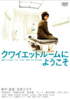 ????????????????????? ?????????????????c?????????T??? [DVD]