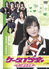 ?????D?????慰C???㣇??VOL.3 [DVD]