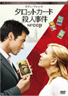 ??????????㬍⍸??'06??P? [DVD]