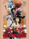 ???????e㯍? [DVD]